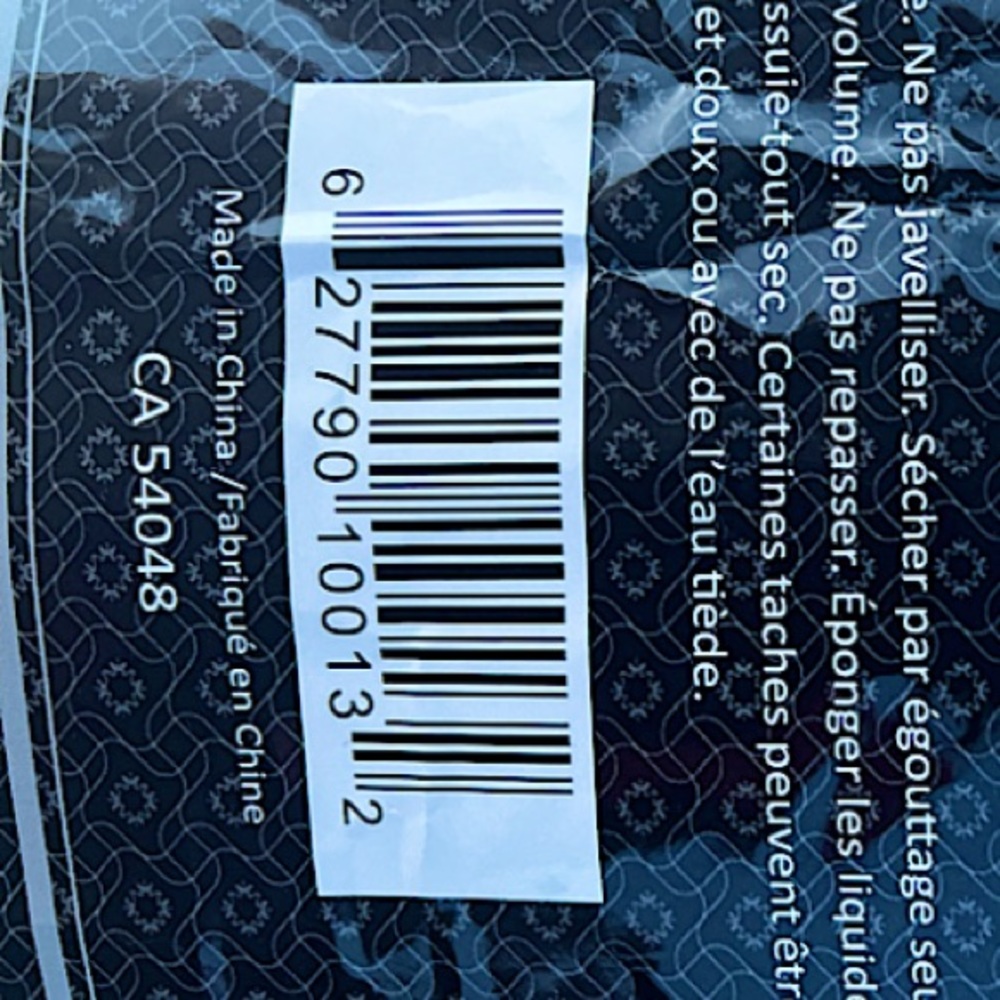 Area Rug From HomeGoods - Picture 6 of 6